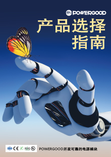 2025_產品選擇指南